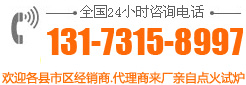24小時(shí)咨詢(xún)電話(huà)